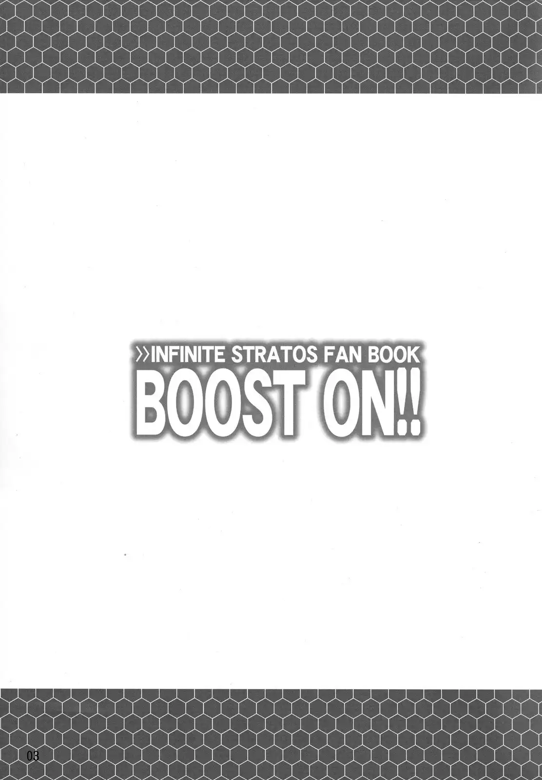 Infinite Stratos - BOOST ON!! (Doujinshi) Chapter 0 2